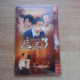 DVD;忘不了