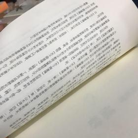 芥子园画传  兰谱