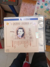 光盘 永恒回音 周旋之歌 盒装1碟装