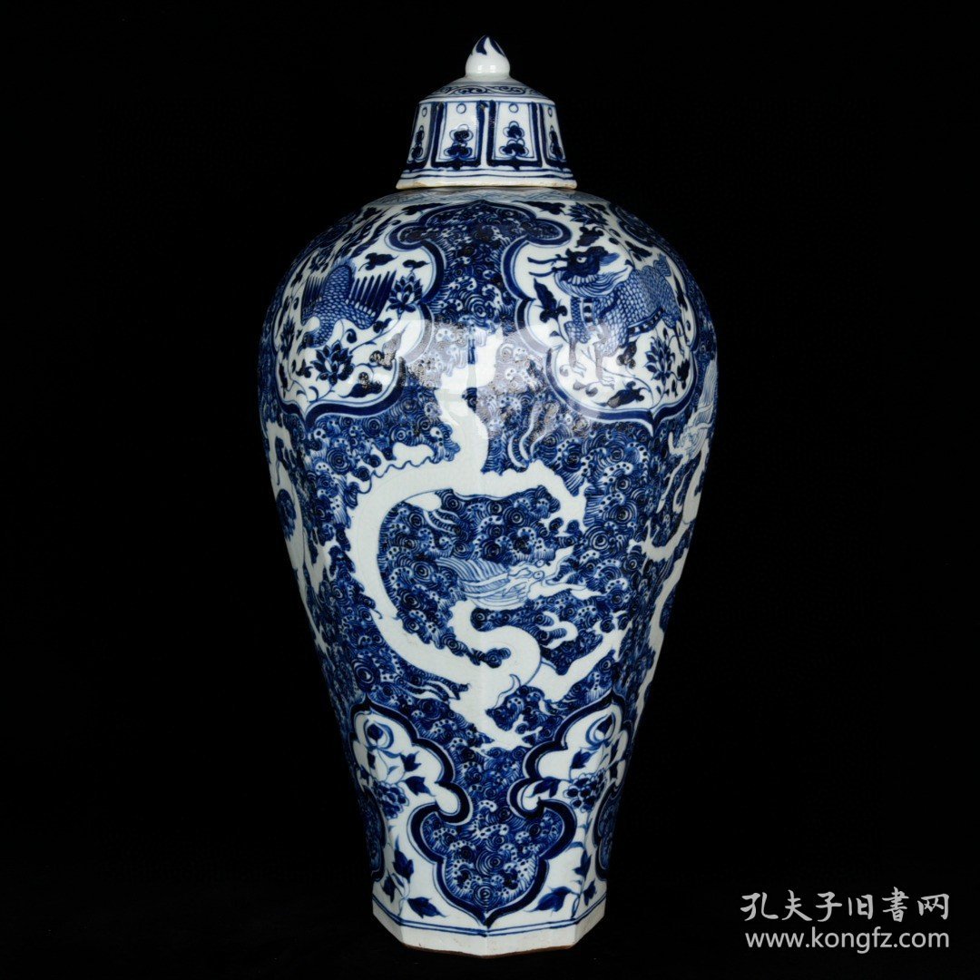 元青花古相博陵第款雕刻留白海水龙纹八棱梅瓶 高51cm 直径29cm