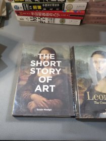 The Short Story of Art