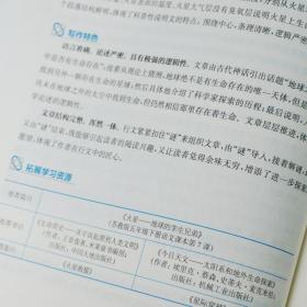 保正版！名师教语文深度解读与学习设计(6上统编小学语文教科书同步)9787576006025华东师范大学出版社杨九俊主编