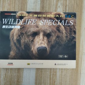 野生动物特辑 CD