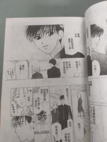 彼男彼女的故事1~6