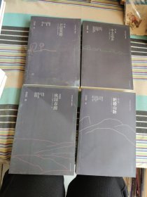 阎连科作品:日光流年 、受活、北京最后的纪念、发现小说、艺姬芙蓉、中士还乡、桃园春醒、耙耧山脉（阎连科中篇小说编年）