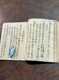 民国十五年 精鈔本《普济良方》（40筒叶），字体极精美，大量奇方、妙法……