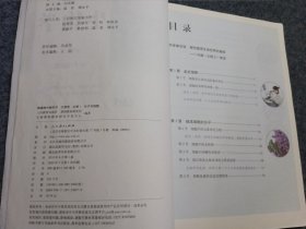 普通高中教科书生物学必修12选择性必修123共5本