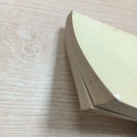 邓小平-选集第三册