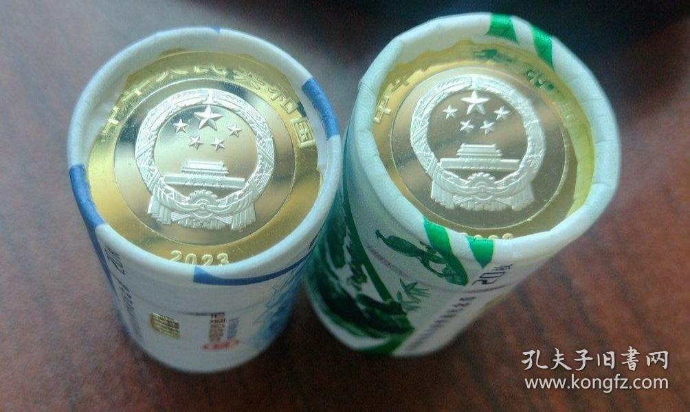 刚约到的2卷三江源和熊猫纪念币