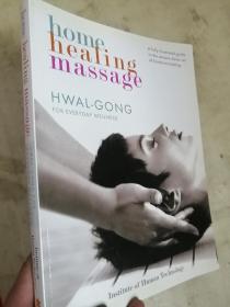 Home Healing Massage: Hwal-Gong for Everyday Wel