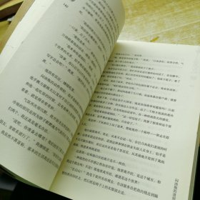 盗墓笔记8·大结局（下），