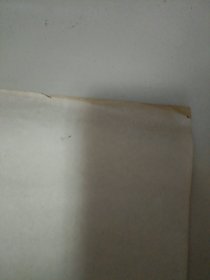 中国年画:竹·郑板桥作 山西省博物馆藏·山西人民出版社 1980年10月一版一印