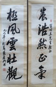 张广兴 书法 223