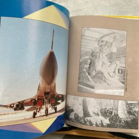 军事史林1997年第8期月刊杂志.中国人民革命军事博物馆主办（16开本印刷）