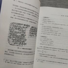 代数的历史 人类对未知量的不舍追踪 修订版