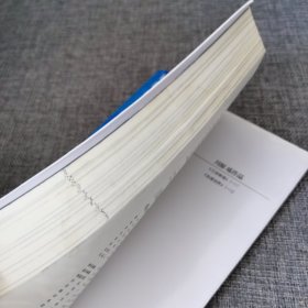 刀剑神域【7册合售】 2.3.5.6.7.8.11：艾恩葛朗特 妖精之武 幽灵子弹 圣母圣咏 等