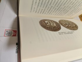 埃及艳后: 罗马内战与托勒密王朝的覆亡