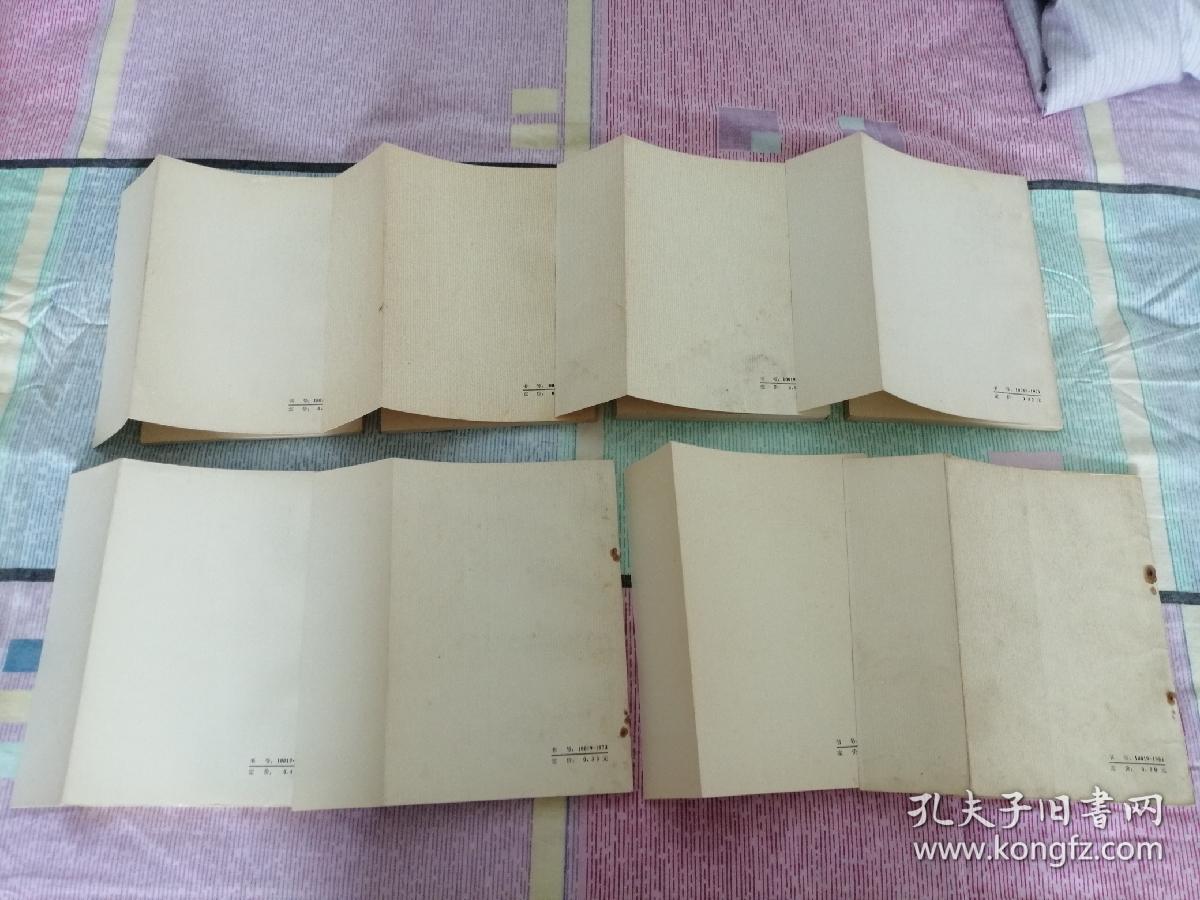 鲁迅著作 73版 白皮本 勒口（折边）24册全 呐喊 彷徨 野草 南腔北调集 中国小说史略 伪自由书 花边文学 两地书 且介亭杂文 二集 末集 汉文学史纲 集外集 拾遗 故事新编 朝花夕拾 而已集 三闲集 二心集 坟 准风月谈 华盖集 续编