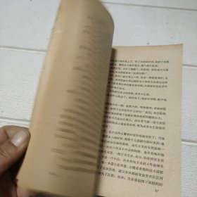 果戈理小说戏剧选（网格本）【书角有破损，品看图】