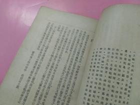 《临床应用汉方医学解说》