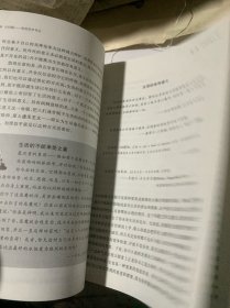 大问题：简明哲学导论（A顶）