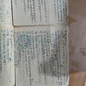 丘幼宣所书的剧本