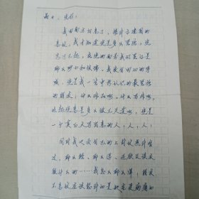 冯苓植（作家，内蒙古作协副主席）致史晶晶信札三页带实寄封