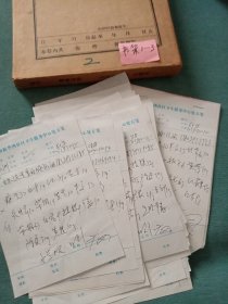 60份中药处方