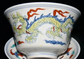 旧藏 明代成化红胎斗彩龙纹盖碗一对【9.5×11cm】