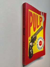 Pulp