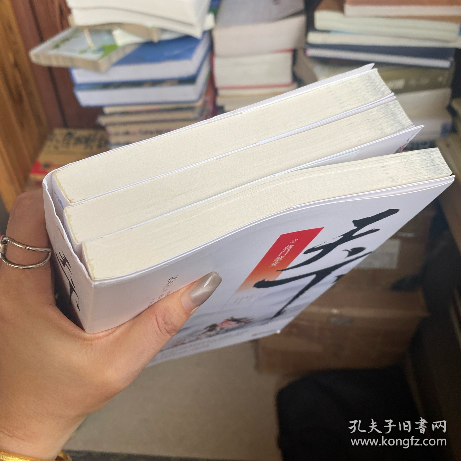 天下之将门庶女（上中下）全三册