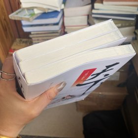 天下之将门庶女（上中下）全三册