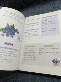 水果速查手册/美好生活典藏书系