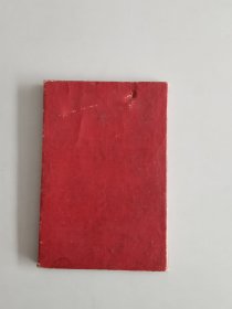 1961年扬州专区教师进修学校结业证书