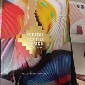 Digital Textile Design, 2nd edition 数字化纺织设计