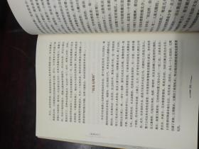 野蛮生长 作者签名本.