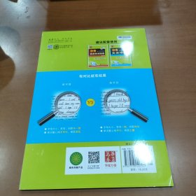 华夏万卷字帖·中考必须掌握的英语作文（斜体）