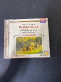 光盘CD：雅典艺术古典珍品：德沃夏克家族经典小提琴浪漫曲 盒裂 1碟装 附词 以实拍图购买