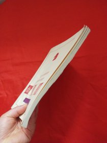 1974年全国棋类比赛国际象棋对局选注（油印本）