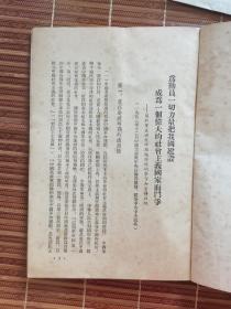 解放后，54年一60年华东局宣传部印本册，书及个人折自強文档40页左右，16开大小不一。