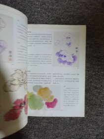 韩玮画牡丹课徒范本