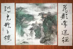常熟已故名家嵇宗强精品山水＋书法对联 青山有约 四尺斗方画心未裱 真迹