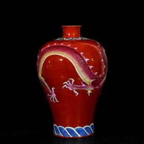 清乾隆粉彩浮雕龙纹梅瓶32/20厘米