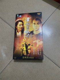 【电视剧】书剑恩仇录DVD 15碟装