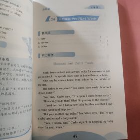 小学英语无障碍学习丛书·英语小故事天天听：6年级(附赠听力光盘)