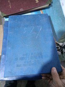 6125精密车床使用说明书
