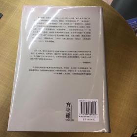 海德里希传：从音乐家之子到希特勒的刽子手