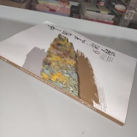 中国美术馆2013 6