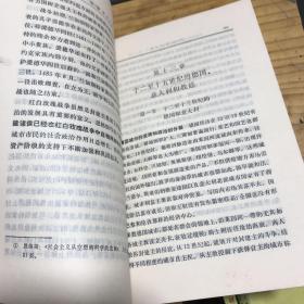 世界通史 中古部分