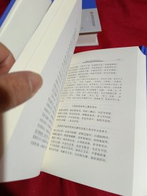 传统文化修养丛书——十八家诗钞（上中下三册全）大32开，精装本，2020年一版一印，上海科学技术文献出版社